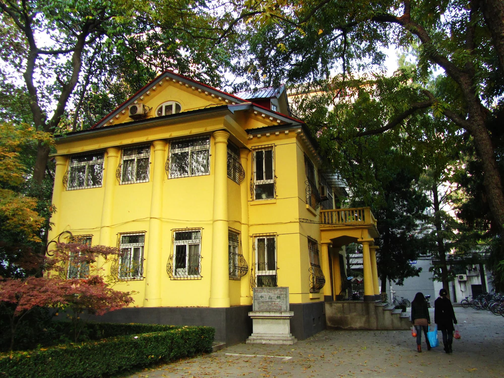 'Nanjing University' — Foto del campus verificada