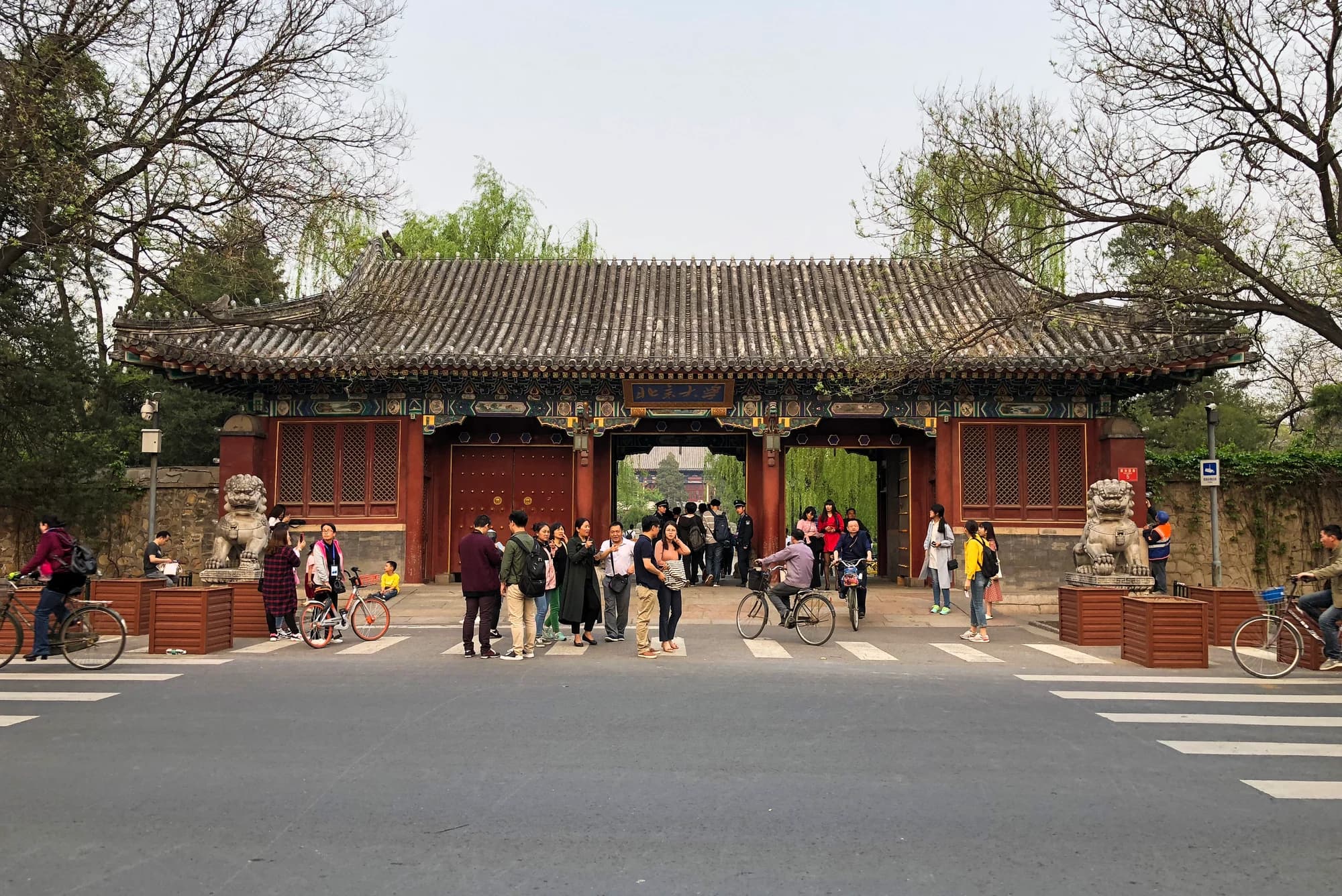 'Peking University' — Foto del campus verificada