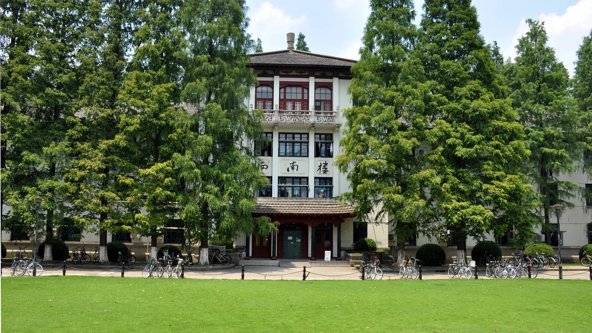 'Tongji University' — Foto del campus verificada