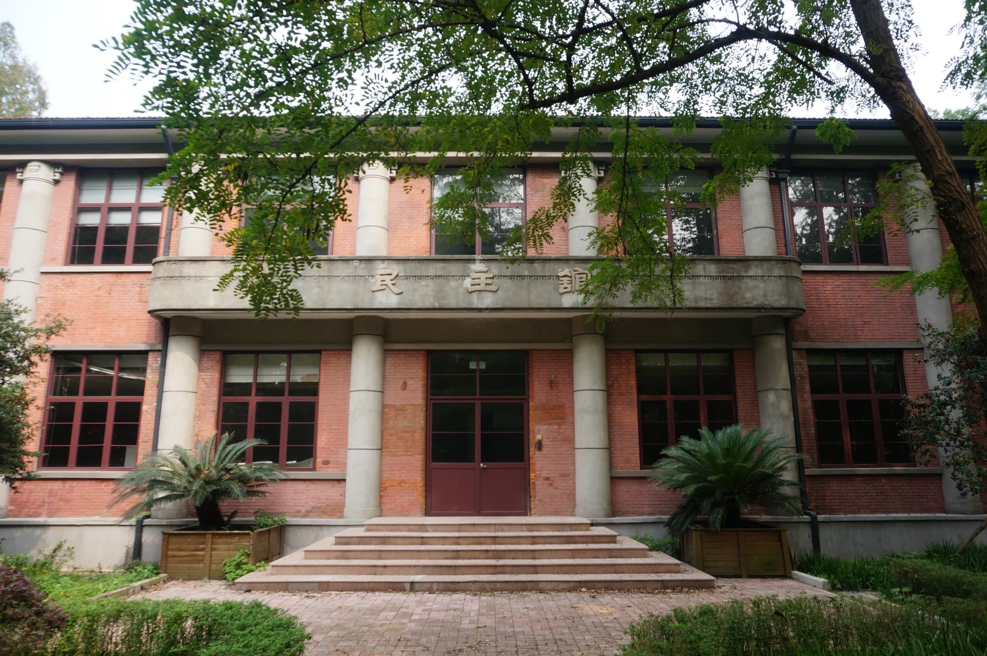 'Zhejiang University' — Foto del campus verificada